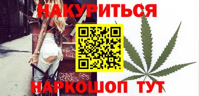 бутик Заводоуковск