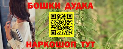бутик Заводоуковск