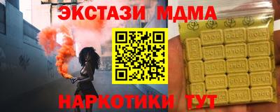 прущие крисы Жуковский