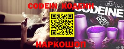 кокаин VHQ Заволжье