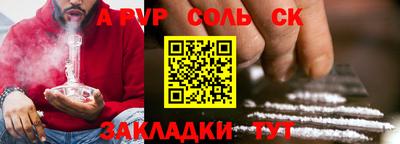 прущие крисы Жуковский