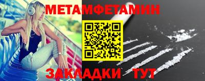 бутик Заводоуковск