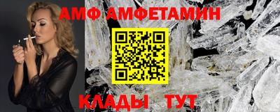 бутик Заводоуковск