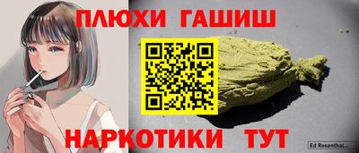бутик Заводоуковск