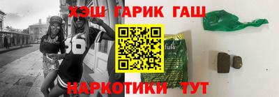 бутик Заводоуковск