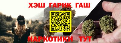 бутик Заводоуковск