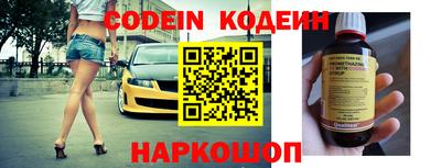 кокаин VHQ Заволжье
