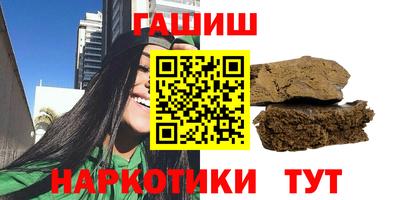 бутик Заводоуковск