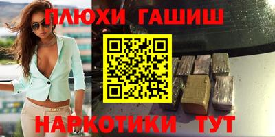 бутик Заводоуковск