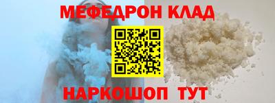 кокаин VHQ Заволжье
