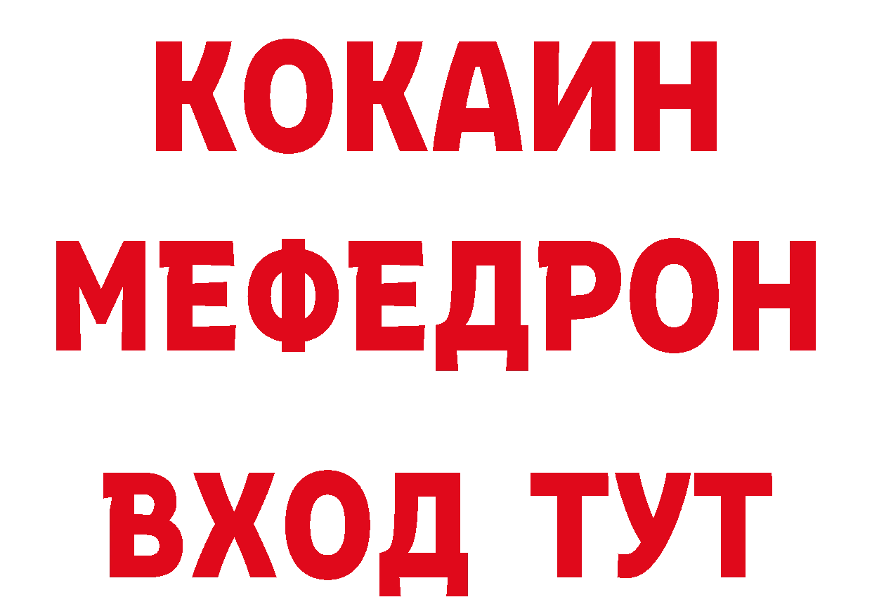 Кетамин VHQ ССЫЛКА площадка ОМГ ОМГ Сарапул