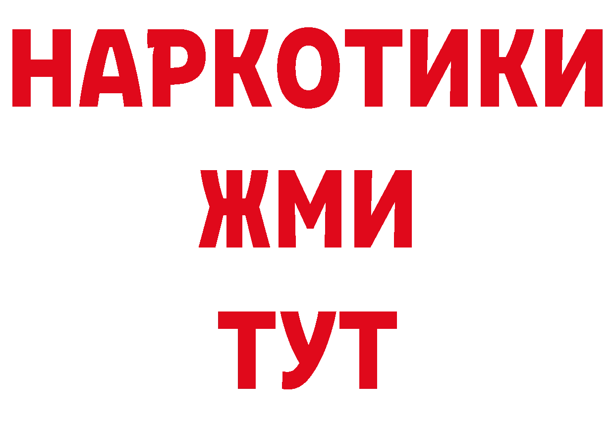 Кодеин напиток Lean (лин) как зайти это кракен Сарапул