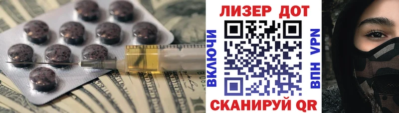 где купить наркотик  Сарапул  LSD-25 экстази ecstasy 