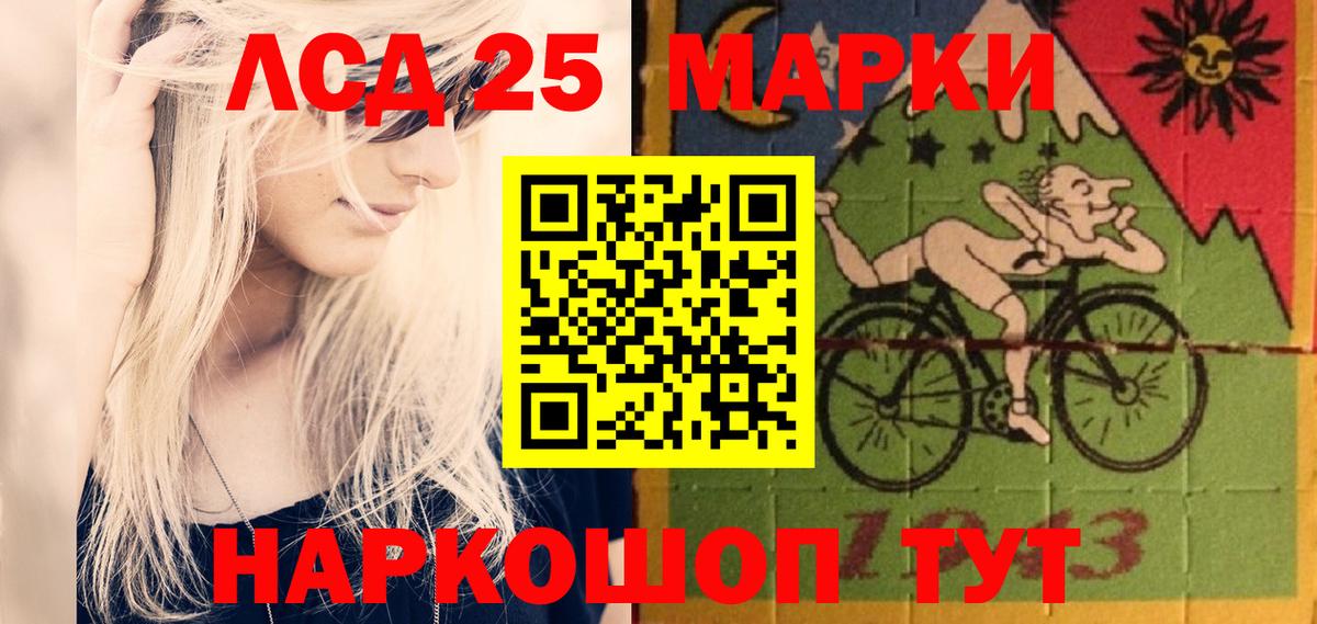 LSD-25 экстази кислота  Вход с VPN  Сарапул 
