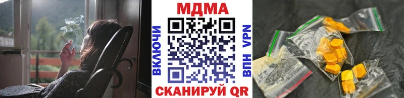 сколько стоит  Сарапул  МДМА VHQ 