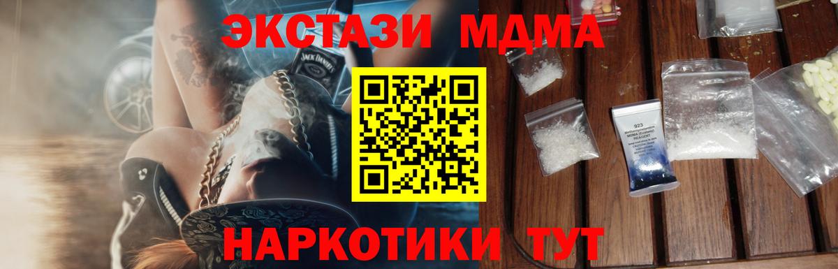 Сарапул  Кокаин  Канабис  NBOMe  Гашиш  Экстази  МЕФ  Вход с VPN  Мефедрон кристаллы 