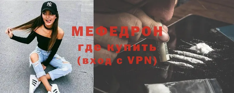 Мефедрон мяу мяу  Сарапул 