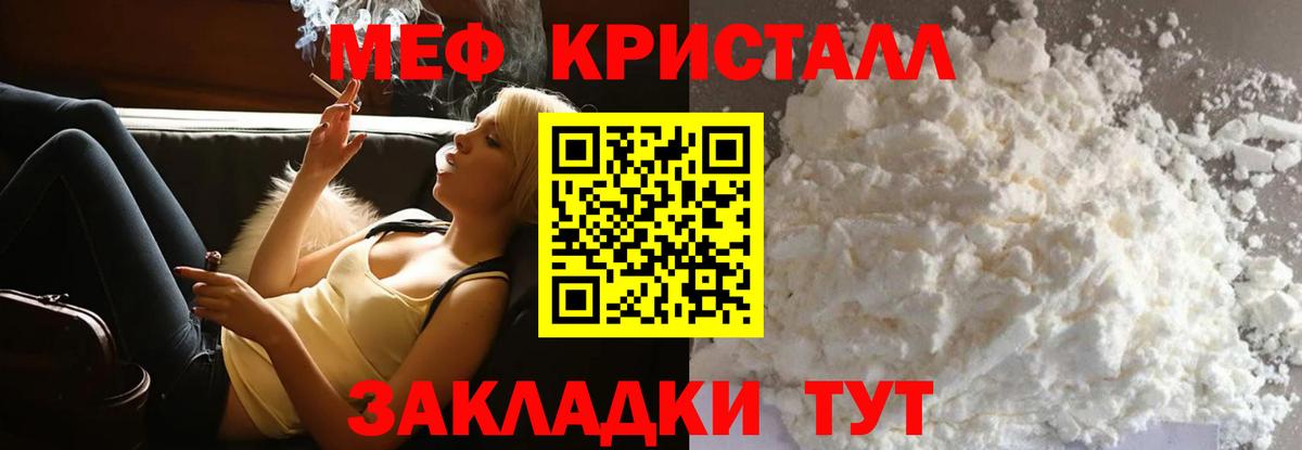 МЕФ  Сарапул