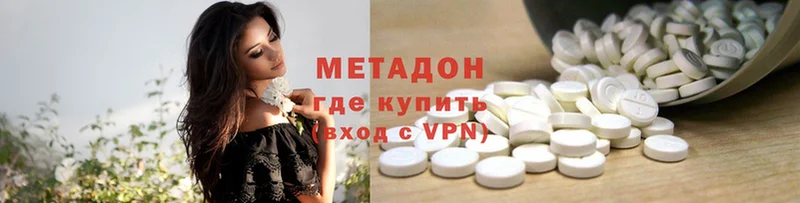 закладки  блэк спрут онион  Метадон VHQ  Сарапул 