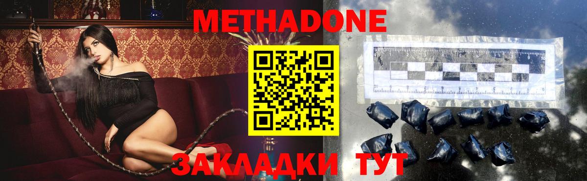 Сарапул  это клад  Вход с VPN  МЕТАДОН белоснежный 