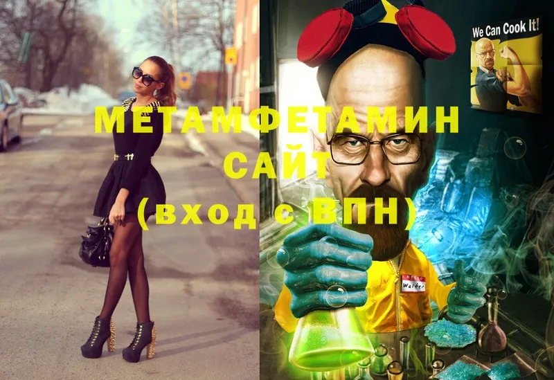 ссылка на мегу рабочий сайт  Сарапул  Метамфетамин мет 