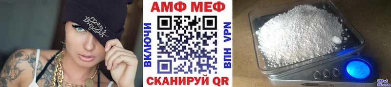 как найти Сарапул Метамфетамин Декстрометамфетамин 99.9%