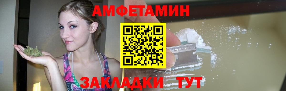Метамфетамин Декстрометамфетамин 99.9% Сарапул