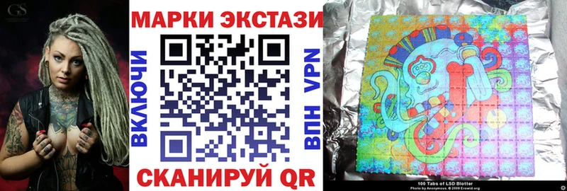 Наркотические марки 1,8мг  Сарапул 