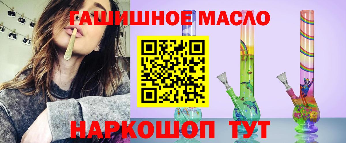 ТГК вейп Сарапул