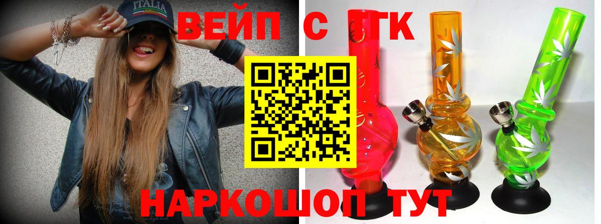 kraken   ТГК гашишное масло  ТГК гашишное масло  Вход с VPN  Сарапул 
