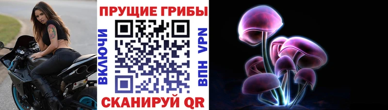 Галлюциногенные грибы мухоморы  Сарапул 