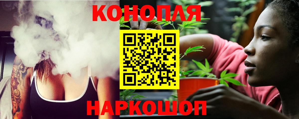 Шишки марихуана сатива Сарапул