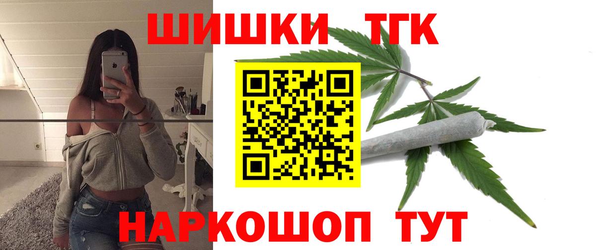 Сарапул  Бошки марихуана ГИДРОПОН  Вход с VPN  Бошки Шишки планчик 